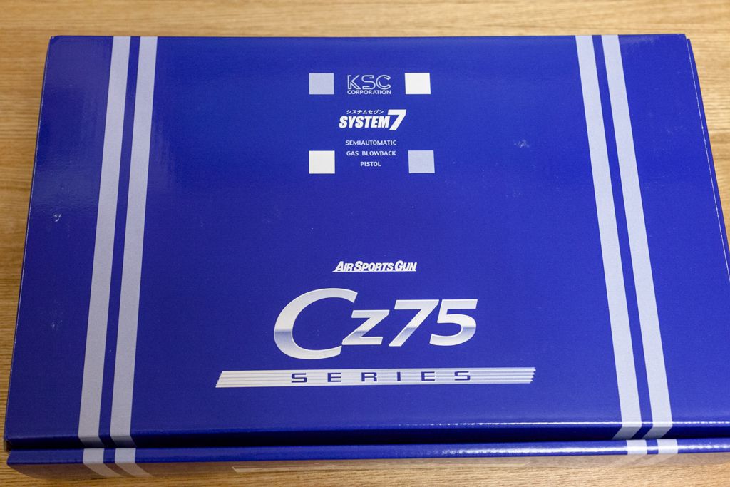 CZ75外箱