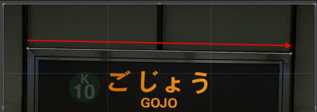 五条の看板傾き補正